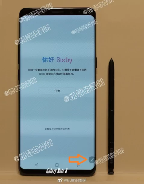 Galaxy Note 8 Leaked photos 2 | galaxy | หลุดภาพ Samsung Galaxy Note 8 แบบชัดๆ