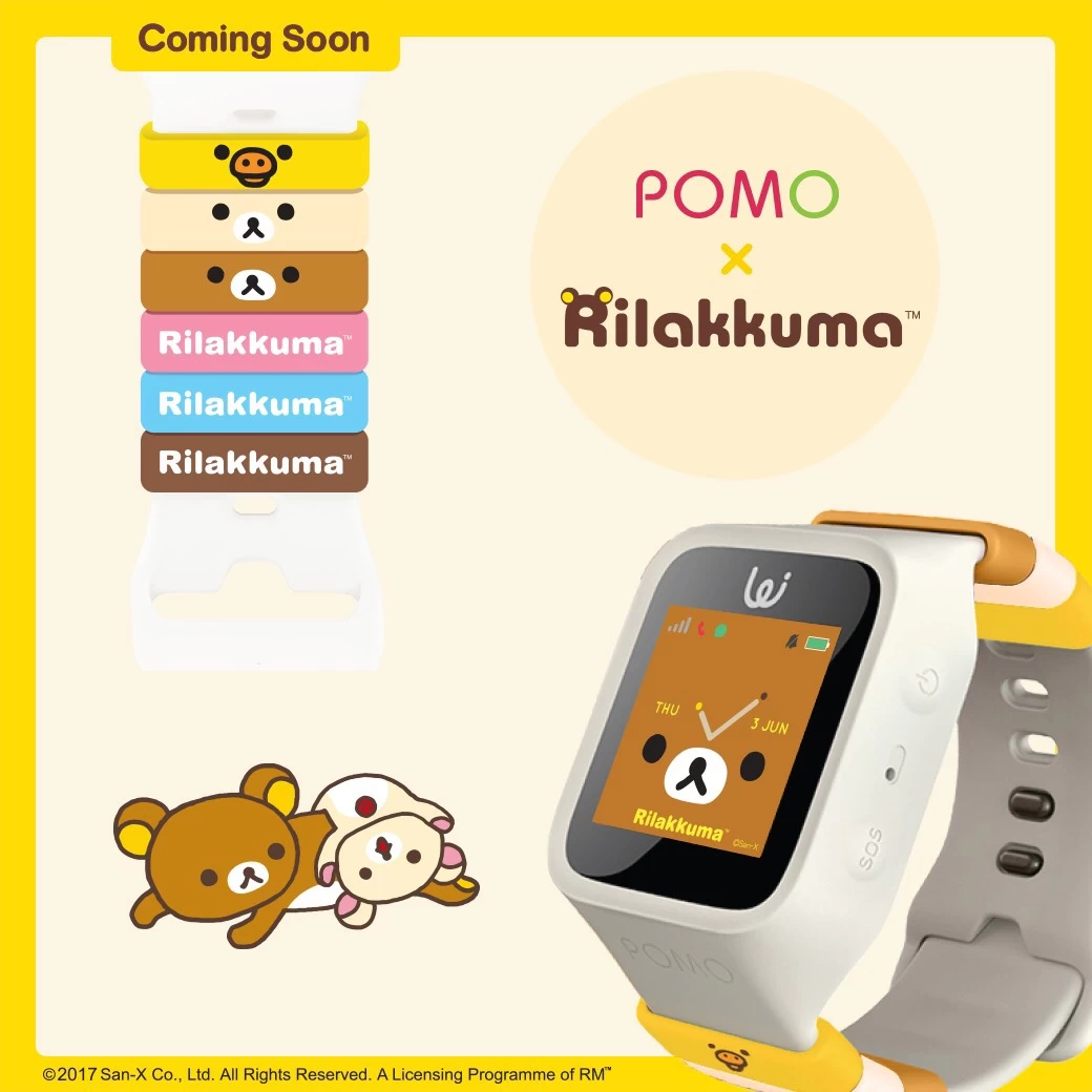 Rilakkuma56016 | POMO | POMO นาฬิกาอัจฉริยะสำหรับเด็กเตรียมออกรุ่นพิเศษลายเจ้าหมี 