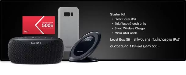detail preorder 2 | akg | เปิดกล่อง Samsung Galaxy S8 ส่องข้างใน มีอะไรให้บ้างในกล่องสำหรับเครื่องที่จำหน่ายในไทย