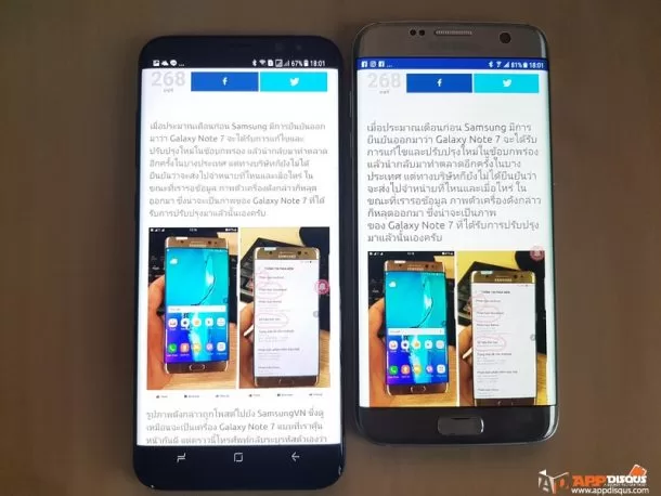 samsung galaxy s8 s8plus 0 1 | galaxy | 10 ฟังก์ชั่นเล็กๆ เพิ่มความสนุกให้การใช้งาน Galaxy S8 และ S8 Plus