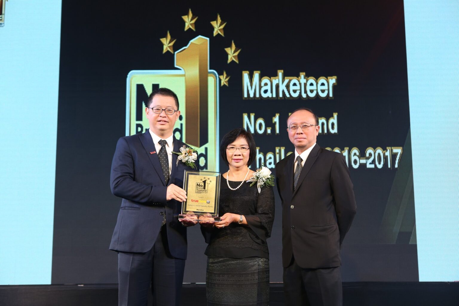 ทรูมูฟ เอช คว้ารางวัลแบรนด์ยอดนิยมอันดับ 1 สามปีซ้อน จากงาน No.1 Brand Thailand Awards 2016 – 2017