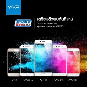 โปรโมชั่น Vivo ในงาน Mobile Expo มาแล้ว! และเตรียมพบ Vivo V5s สีชมพูได้ภายในงาน