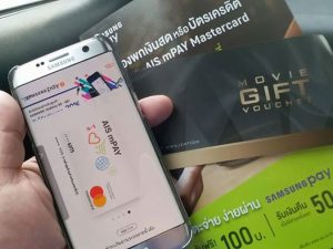 AIS mPAY ใช้ผ่าน Samsung PAY ชำระเงินหน้าร้านค้าได้แล้ว! พร้อมรับเงินเข้าบัญชีฟรี 200 บาทเพื่อต้อนรับการเพิ่มบัตรครั้งแรก