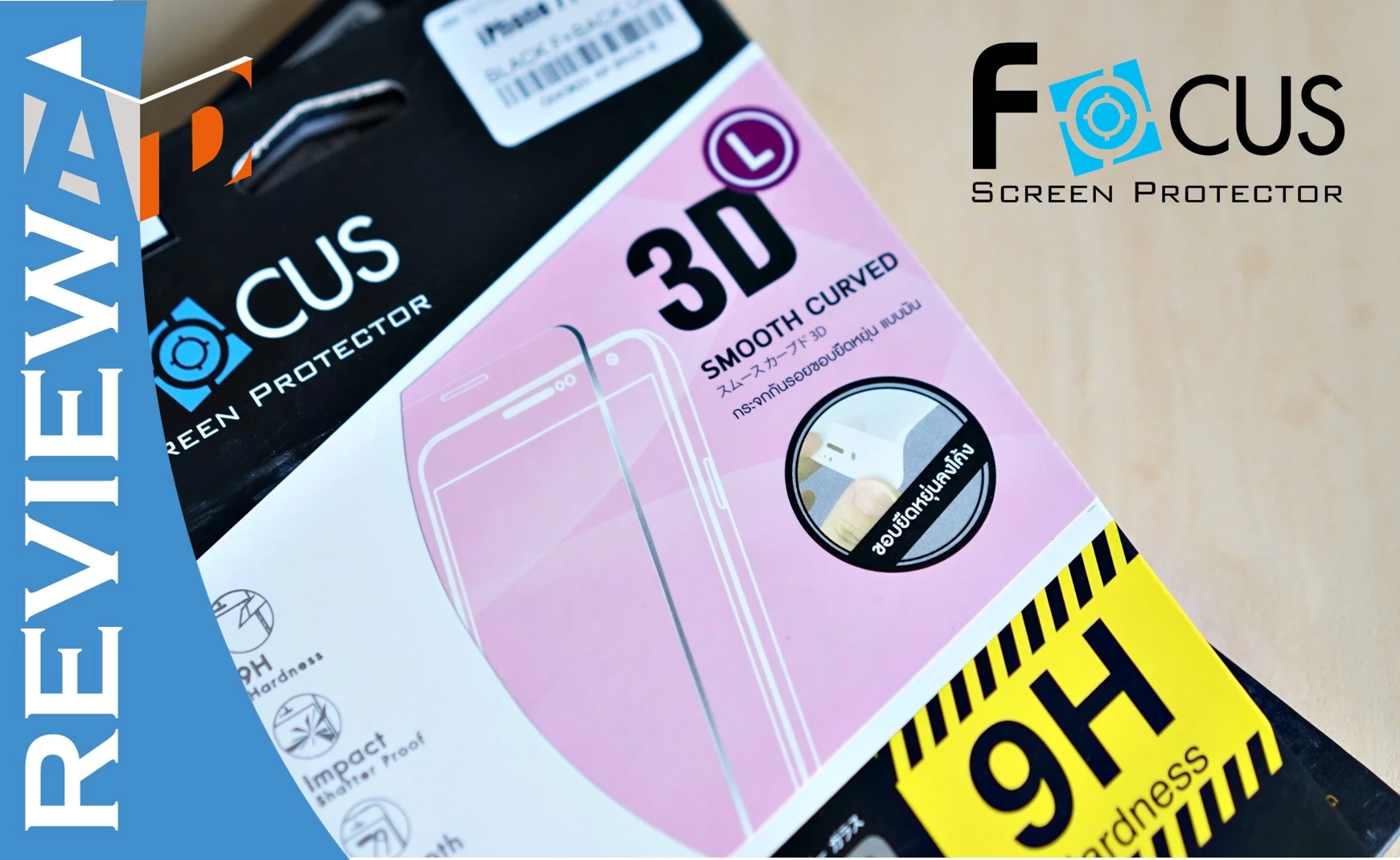 Focus 3d Smooth curved review appdisqus | 9H | รีวิวกระจกกันรอย Focus 3D Smooth Curved ปกป้อง iPhone ได้เต็มจอสุดขอบโค้ง ด้วยขอบนุ่มแบบยืดหยุ่น