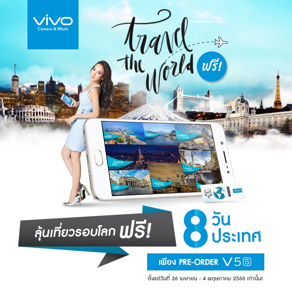 for social medial | v5s | Vivo เดินสายจัดงาน Vivo expo สิบหกแห่งทั่วประเทศ พบดาราและสินค้าโปรโมชั่นตามวันและสถานที่ต่อไปนี้