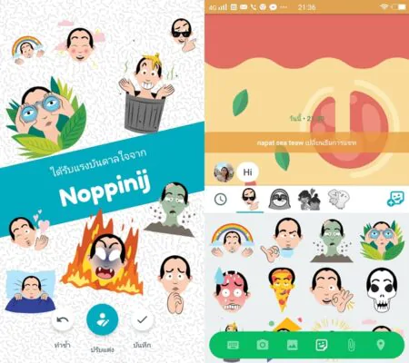 Google Allo เวอร์ชั่นล่าสุด! ให้เราสร้างชุดสติกเกอร์เฉพาะตัวของเราได้ ด้วยการถ่ายเซลฟี่