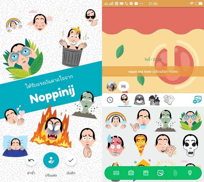 google allo | .apk | Google Allo เวอร์ชั่นล่าสุด! ให้เราสร้างชุดสติกเกอร์เฉพาะตัวของเราได้ ด้วยการถ่ายเซลฟี่