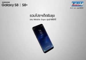 โปรโมชั่น Samsung ในงาน Mobile Expo มาแล้ว! ตัวแรง ตัวใหม่ จัดของแถมมาครบทุกรุ่น พิเศษซื้อ Note 5 แถม Gear 360 ฟรี!