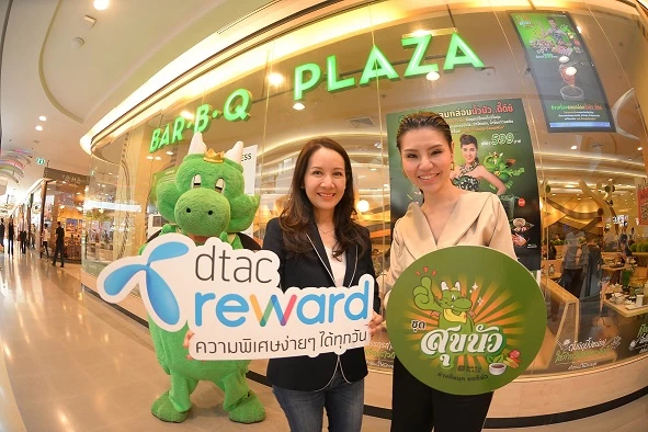 dtac reward at Bar B Q Plaza | Bar B Q Plaza | ลูกค้า dtac รับส่วนลดที่ร้าน Bar B Q Plaza ทุกสาขาทั่วประเทศกับเมนูสุขนัวใหม่ในราคาพิเศษ ด่วน! จำกัด 49,000 สิทธิตลอดโครงการ