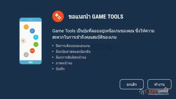 Samsung Galaxy J7 Core 016 | Galaxy j7 Core | รีวิว Samsung Galaxy J7 Core จอใหญ่ ราคาประหยัดจากซัมซุง