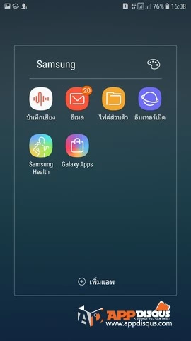 Samsung Galaxy J7 Pro 0087 | galaxy | รีวิว Samsung Galaxy J7 Pro ขนฟังก์ชั่นเหนือกว่าใครในระดับเรือธง บนราคาเครื่องระดับกลางๆ