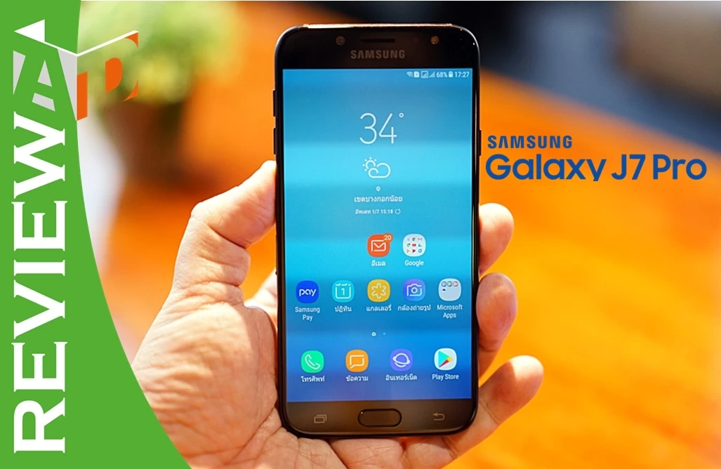 Samsung Galaxy J7 Pro | galaxy | รีวิว Samsung Galaxy J7 Pro ขนฟังก์ชั่นเหนือกว่าใครในระดับเรือธง บนราคาเครื่องระดับกลางๆ