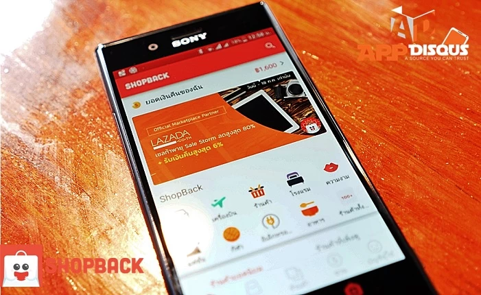 ShopBack 1 | Booking | ShopBack ยิ่งใช้ยิ่งได้เงิน ช่องทางซื้อของออนไลน์ให้ฉลาดและถูกกว่าเดิม เริ่มต้นรับฟรี 200 บาท