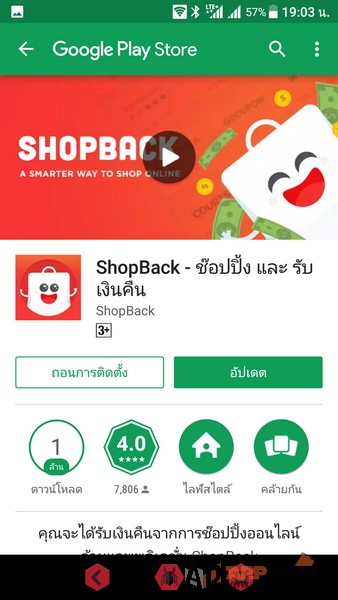 ShopBack r0007 | Booking | ShopBack ยิ่งใช้ยิ่งได้เงิน ช่องทางซื้อของออนไลน์ให้ฉลาดและถูกกว่าเดิม เริ่มต้นรับฟรี 200 บาท