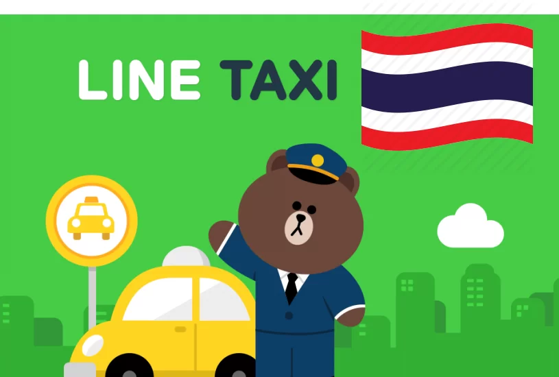 line taxi | LINE TAXI | มาไทยแล้ว! บริการ LINE TAXI จับมือสหกรณ์แท็กซี่สยาม ขอยกระดับแท็กซี่ไทยแท้ๆ ให้สะดวก ปลอดภัย และถูกกฎหมาย100%