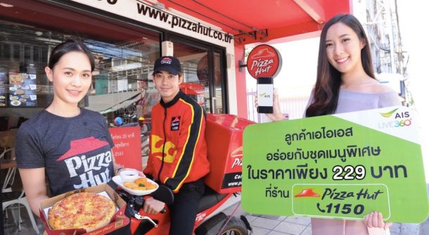 pizzahutais-229thb