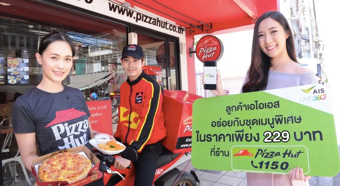 ลูกค้า AIS ซื้อ Pizza Hut ถาดกลางหมวดเลิฟเวอร์พร้อมของทานเล่นเพียง 229 บาท 1 pizzahutais-229thb