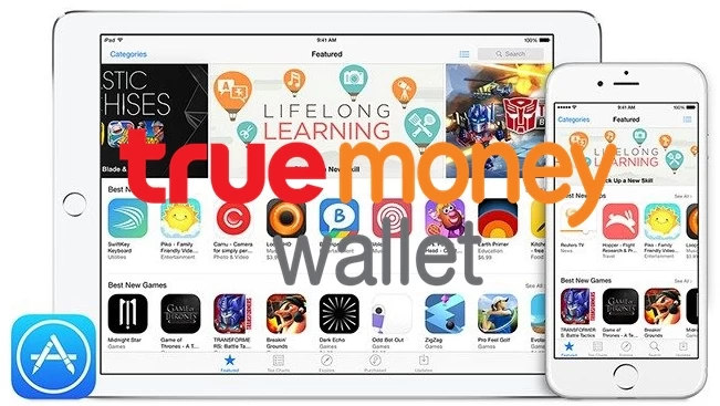ลูกค้าทุกค่ายทุกคน สามารถซื้อ App Store, Apple Music และ iTunes ได้ด้วย TrueMoney แล้วตั้งแต่วันนี้ 1 App Store True money wallet | App Store | ลูกค้าทุกค่ายทุกคน สามารถซื้อ App Store, Apple Music และ iTunes ได้ด้วย TrueMoney แล้วตั้งแต่วันนี้