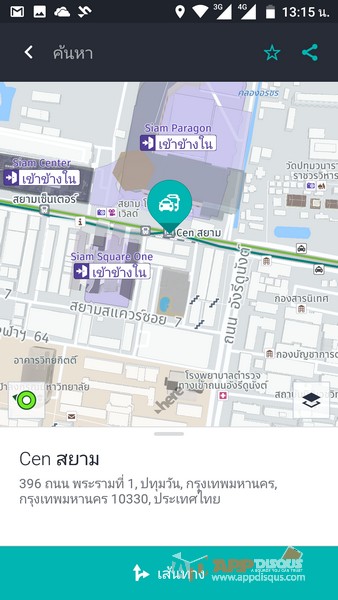 HERE Wego app 28 | Android | [แอพแนะนำประจำสัปดาห์] HERE Wego นำทางแบบออฟไลน์ใช้ฟรี เดิน, ขับรถ, ปั่นจักรยาน นำทางได้ทั้งเส้นทางถนน, เรือรถไฟ และในอาคาร