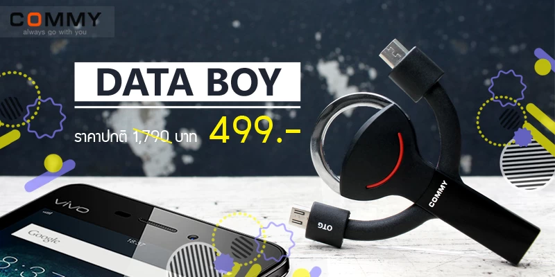 data boy 800x400 A 1 | commy | COMMY OTG DATA BOY กับความสามารถพิเศษแบบ 3 in 1 ที่คุณคาดไม่ถึง!