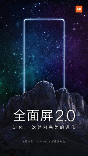 xiaomi-mi-mix2-official-launch-poster