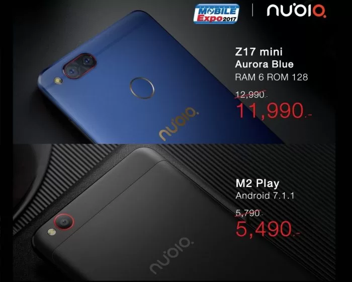 Nubia 1 e1506396607977 | Nubia | [Mobile Expo] โปรโมชั่น Nubia ปล่อยแล้ว มาครบทุกรุ่น ทั้งถูก ทั้งลด ทั้งแถม