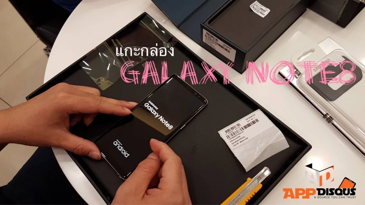 S 3022854 | unbox | แกะกล่องเครื่องขายจริง Samsung Galaxy Note 8 มาดูกันว่าเครื่องขายไทย ข้างในมีอะไรมาให้บ้าง!