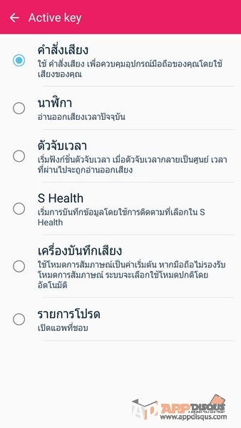 Samsung U Flex Gakaxy J7 Plus 004 | Galaxy J7 Plus | รีวิว Samsung U Flex หูฟังบลูทูธสบายคอ มาพร้อมแอพพลิเคชั่นปรับแต่งเสียงได้เองตามอายุผู้ใช้