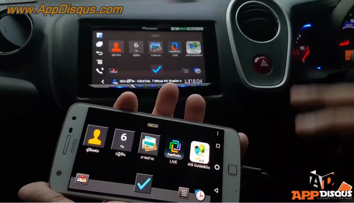 Screenshot 42 e1505110446837 | CAR | [คลิป] รีวิว Pioneer Z5050BT ทดสอบเครื่องเสียงติดรถยนต์ ความบันเทิงภายในรถที่เหมาะสำหรับผู้ใช้สมาร์ทโฟน