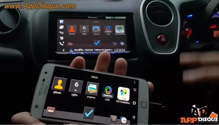 Screenshot 42 e1505110446837 | CAR | [คลิป] รีวิว Pioneer Z5050BT ทดสอบเครื่องเสียงติดรถยนต์ ความบันเทิงภายในรถที่เหมาะสำหรับผู้ใช้สมาร์ทโฟน