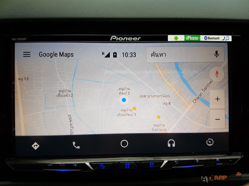 android auto 008 | Android | มารู้จัก Android Auto ลองใช้ระบบปฎิบัติการ Android สำหรับใช้งานในรถโดยเฉพาะ