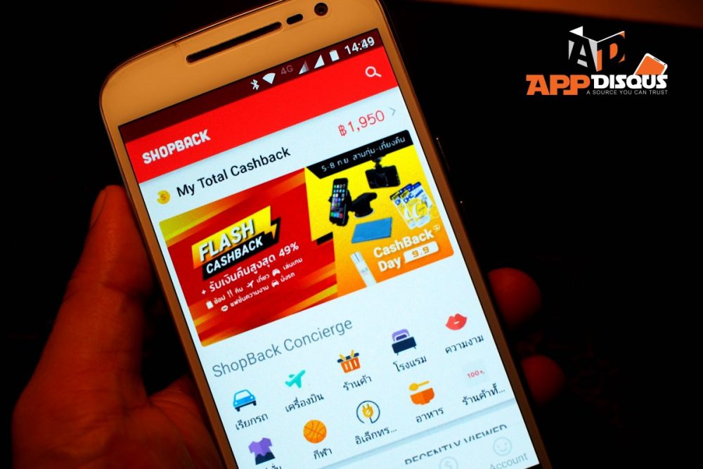 รีวิว ShopBack วิธีซื้อของออนไลน์ แล้วได้เงินคืน ที่ขาช้อปต้องรู้!! โปรฯคืนเงินสูงสุด 99% วันที่ 5-9 กันยายนนี้