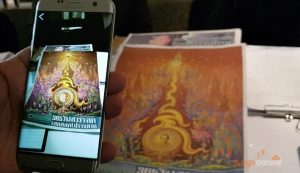 ไทยรัฐนำเทคโนโลยี AR มาขยายความเนื้อหาในหนังสือพิมพ์ฉบับพิเศษ ระลึกในหลวงรัชกาลที่ 9