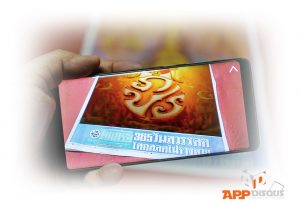 เริ่มแล้ว!! หนังสือพิมพ์ไทยรัฐฉบับพิเศษ ราคาเดิมที่เพิ่มเติมคือคุณค่า กับ AR ครั้งประวัติศาสตร์