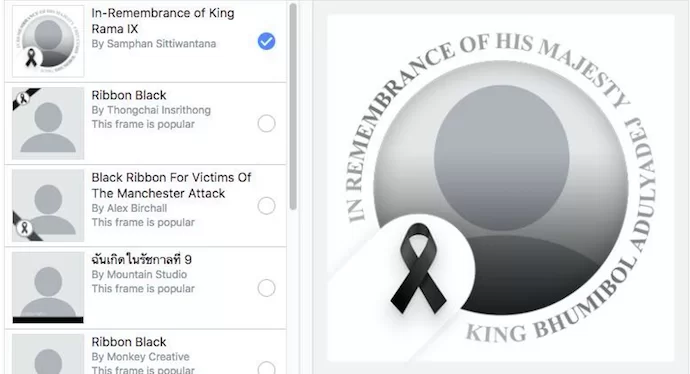 facebook frame cover | facebook frame | วิธีการใส่กรอบริบบิ้นโบว์ดำให้กับรูปภาพโปรไฟล์บน Facebook