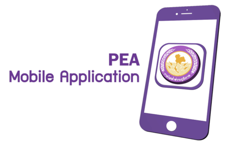 pea_mobile