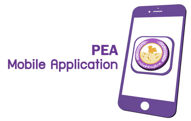 pea_mobile