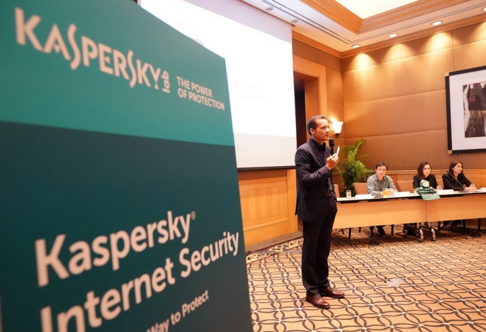 Kaspersky 2018 เปิดตัวแล้ววันนี้! ชุดความปลอดภัยเพื่อผู้ใช้ตามบ้าน ปกป้องแบบมัลติดีไวซ์ซื้อครั้งเดียว ใช้ได้ทั้ง PC, Notebook, และสมาร์ทโฟน