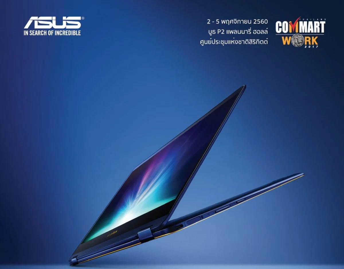 ASUS CommartWork P1 1 | commart | โปรโมชั่นพิเศษ ASUS ในช่วงงาน Commart เอาใจคนรักโน้ตบุ๊คและชาวเกมเมอร์ส่งท้ายปี