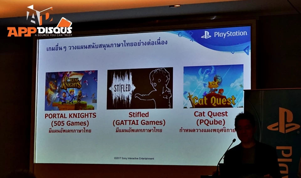 DSC01920 1 | Marvel vs. Capcom: Infinit | Sony จัดงานแถลงข่าวการมาของเหล่าเกม Play Station 4 ภาษาไทย พร้อมเผยภาพสินค้าใหม่และรายชื่อเกมภาษาไทยที่กำลังจะมาในเร็วๆนี้