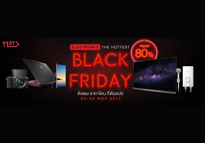 Electronic The Hottest Black Friday Banner 1 | 11street | เตรียมรับเทศกาลลดราคาอีกระลอก “Black Friday Sale” ลดแบรนด์ดังสูงสุด 80% ที่ 11street
