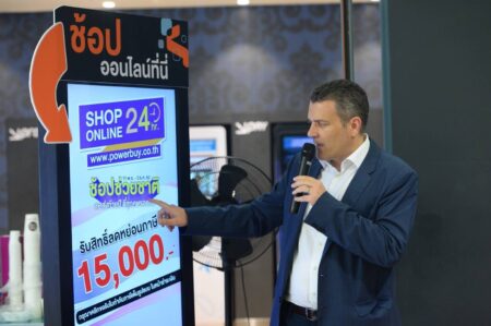 Power Buy เปิดตัว Click & Collect เชื่อมออนไลน์-ออฟไลน์ พร้อมปล่อยแคมเปญโปรใหญ่ช้อปออนไลน์เครื่องใช้ไฟฟ้า-ไอที-สมาร์ทโฟน ท้ายปี