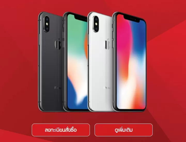 iPhone | apple | โปรโมชั่น Apple iPhone X มาแล้ว! True ลดโหดกว่าหมื่น ส่วน dtac จัดโปรเบาๆ เริ่มที่แพ็กเกจเพียง 599 บาท