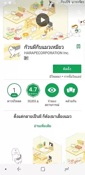 รีวิวเกม.. รีวิวเกม..