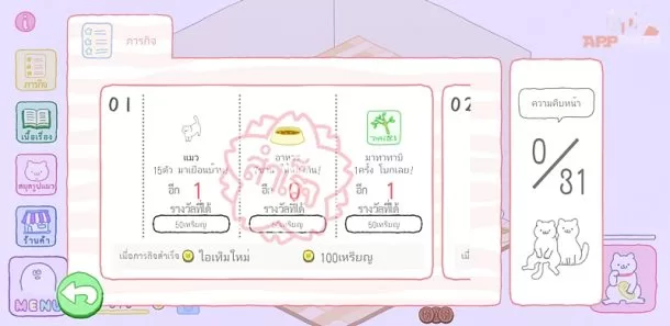 รีวิวเกม.. รีวิวเกม..