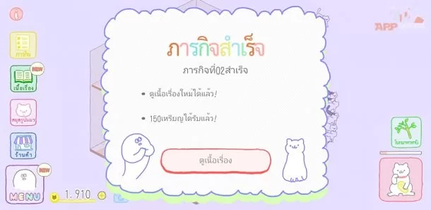 รีวิวเกม.. รีวิวเกม..