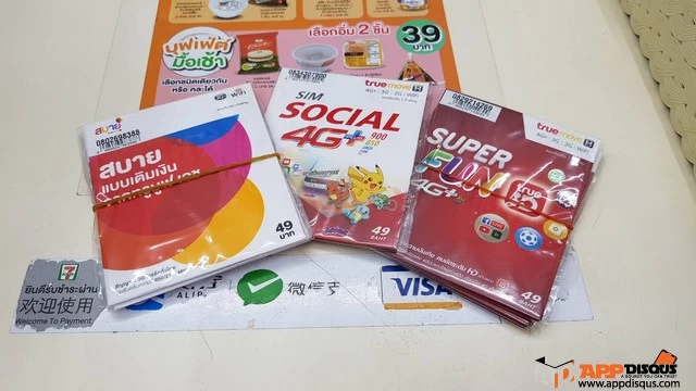 true ID truemove prepaid promotion 00001 | True Money Wallet | ทรูโปรโหด! เปิดซิมเติมเงินแค่ 49 บาทแจกอะไรกันมากมาย! เน็ตไม่อั้น 1Mbps ใช้ฟรีเป็นเดือนพร้อมดูบอลฟรีอีกหนึ่งปีเต็มๆ