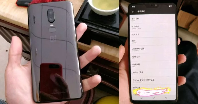 OnePlus 6 leak | OnePlus 6 | OnePlus 6 จะมาพร้อมหน้าจอ 19:9 และรอยบาก พร้อมผลคะแนน AnTuTu ที่สูงสุดในบรรดามือถือทั้งหมด