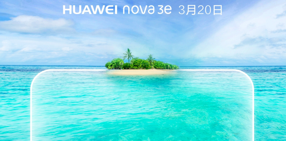 Huawei Nova 3e เตรียมเปิดตัววันที่ 20 มีนาคมนี้