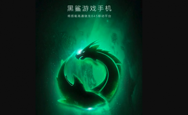 Xiaomi Black Shark Teaser Poster